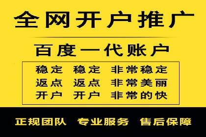 百度推广开户实战：从新手到高手的成长之路