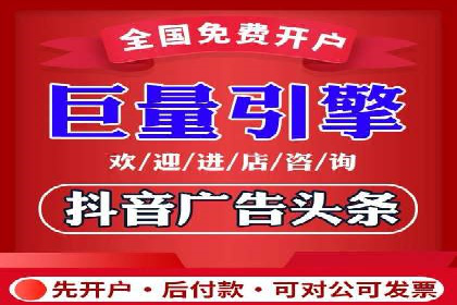 百度竞价广告收费策略探讨
